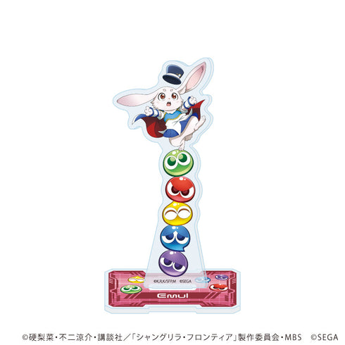 『シャングリラ・フロンティア×ぷよぷよ』アクリルスタンド02/エムル&アルル衣装(描き下ろしイラスト)